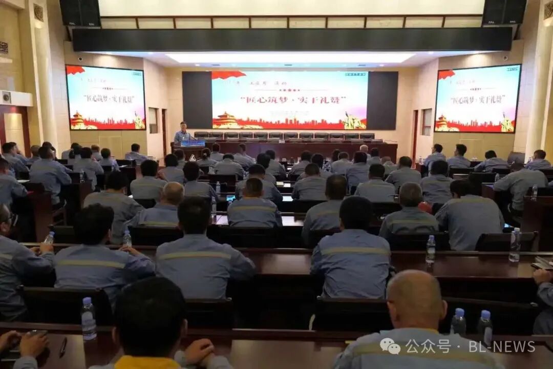 公司工會舉辦“匠心筑夢·實干禮贊”“工匠月”系列活動發(fā)布會